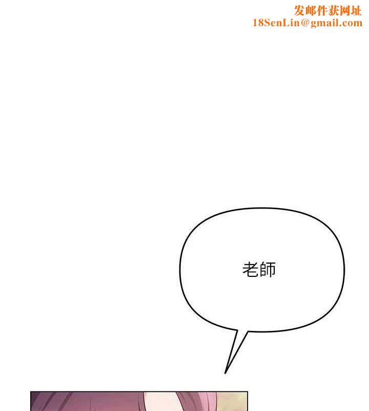 网红女老师第4话-突然展开的口交攻防战!