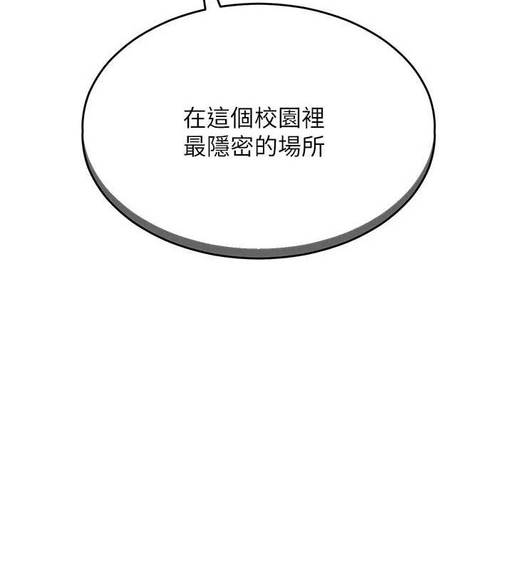 网红女老师第4话-突然展开的口交攻防战!