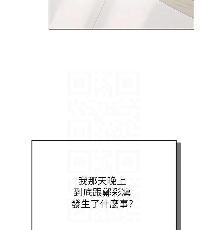 网红女老师第4话-突然展开的口交攻防战!