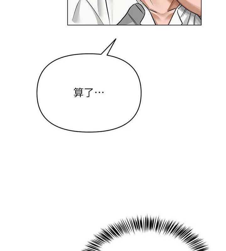 网红女老师第4话-突然展开的口交攻防战!