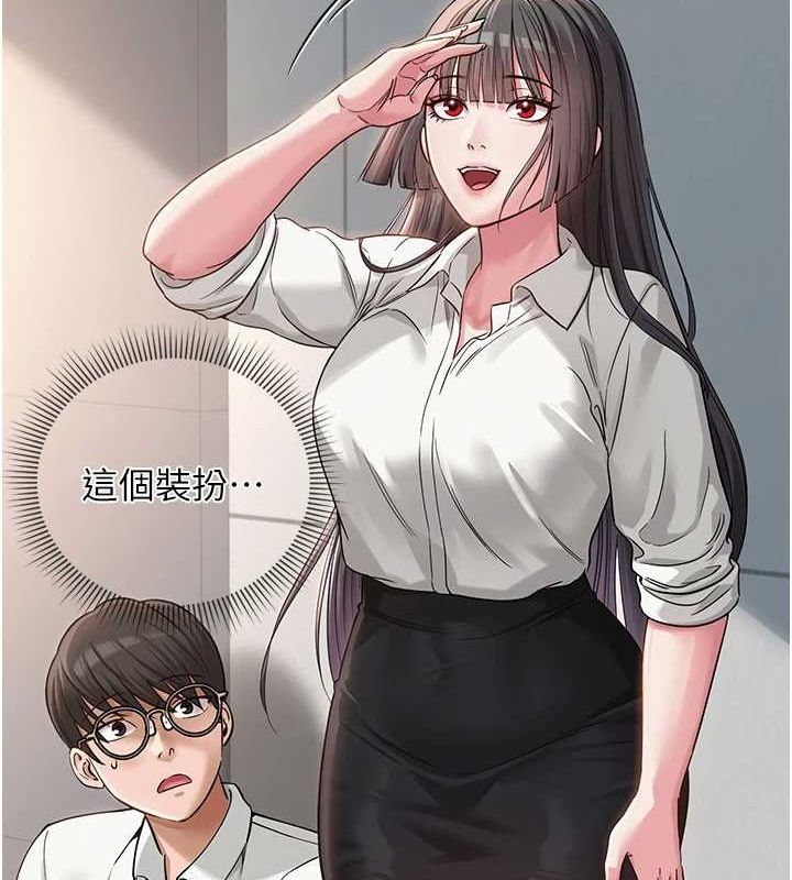 网红女老师第4话-突然展开的口交攻防战!