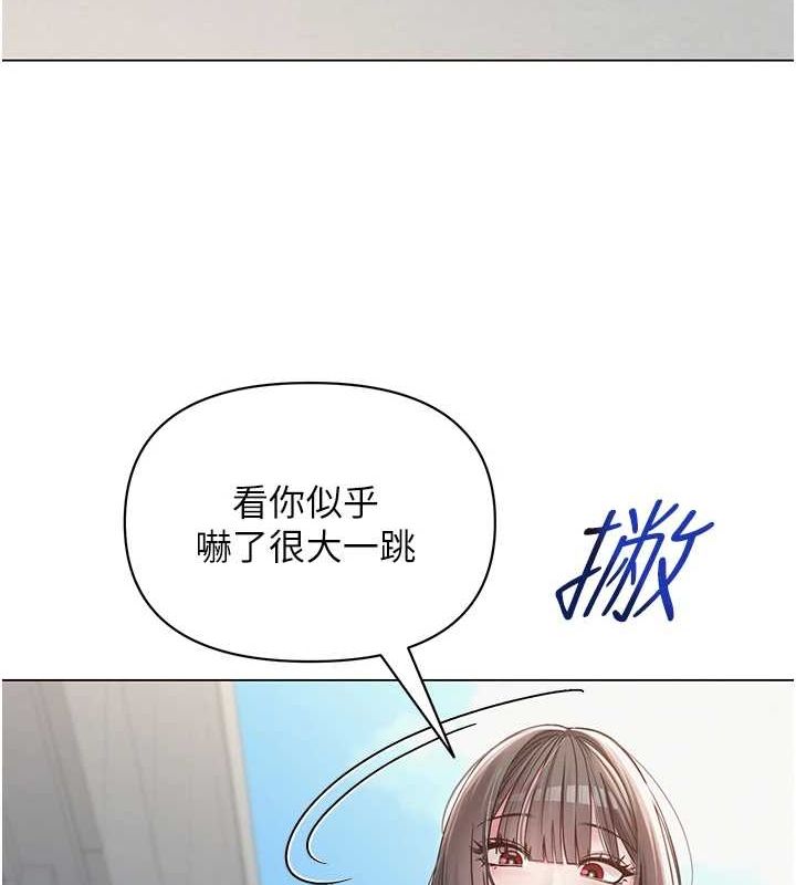 网红女老师第4话-突然展开的口交攻防战!