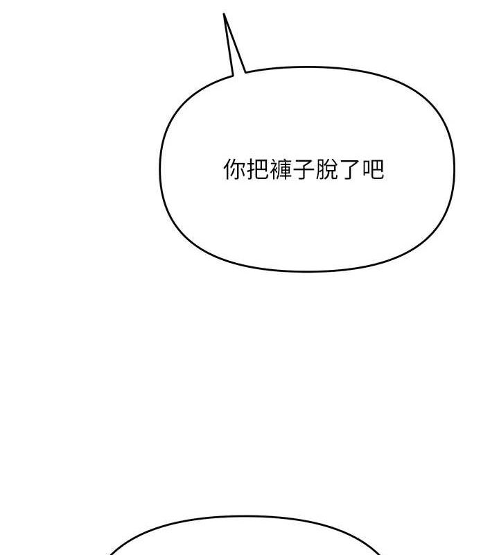 网红女老师第4话-突然展开的口交攻防战!