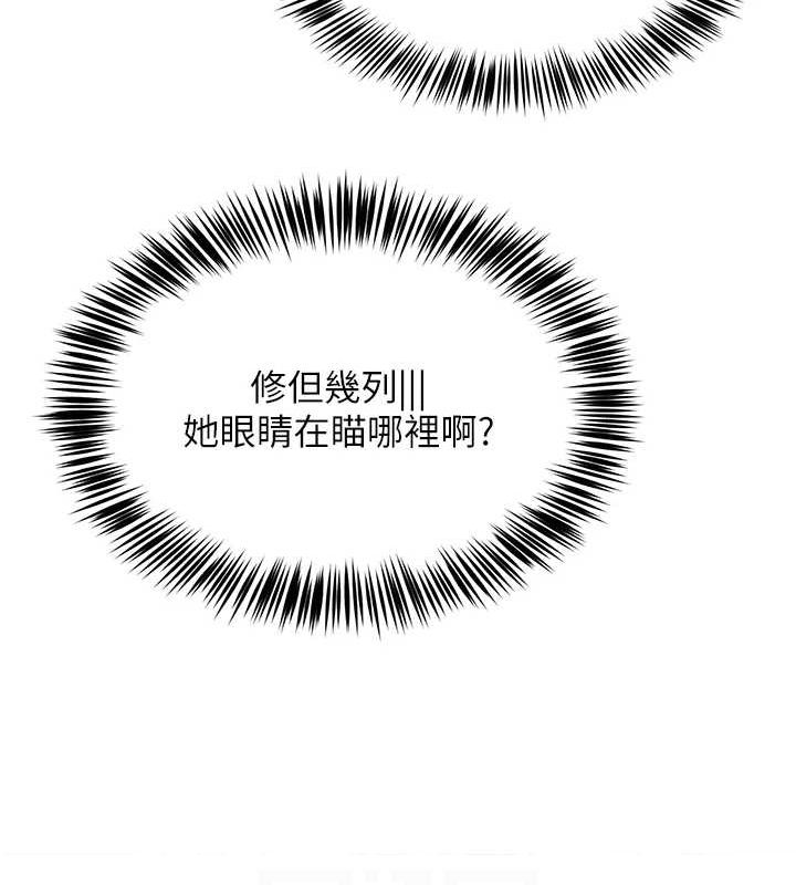 网红女老师第4话-突然展开的口交攻防战!