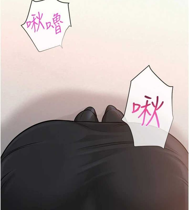 网红女老师第4话-突然展开的口交攻防战!