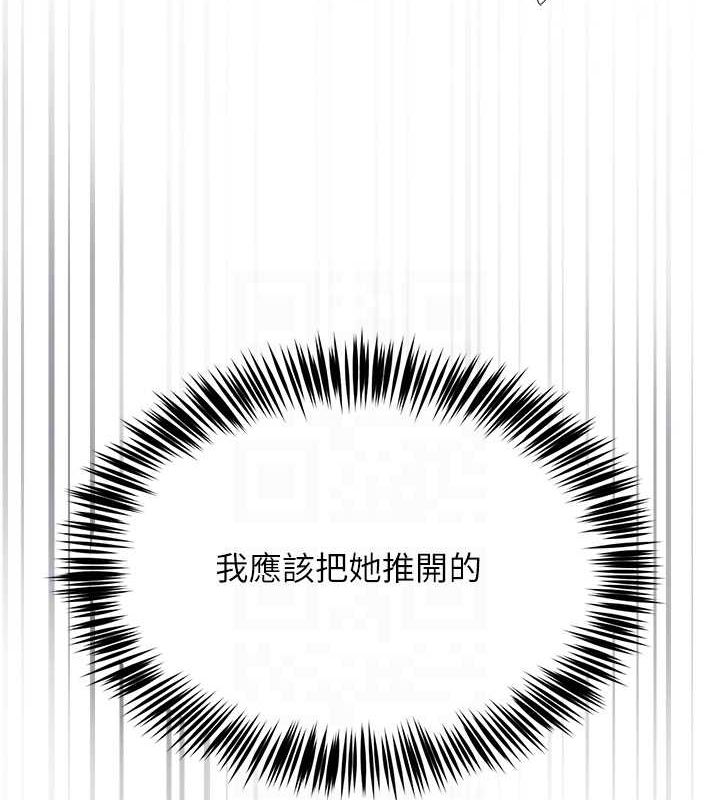 网红女老师第4话-突然展开的口交攻防战!