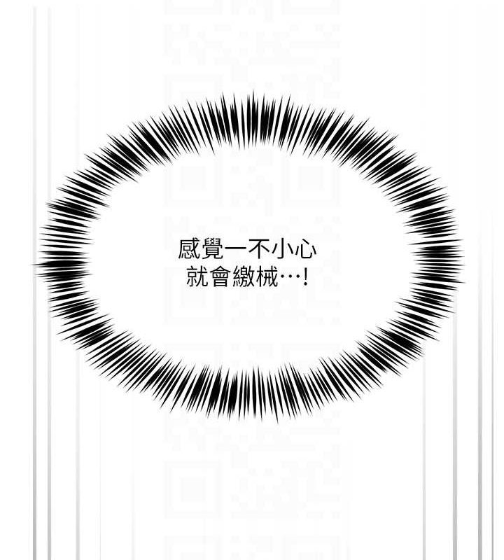 网红女老师第4话-突然展开的口交攻防战!