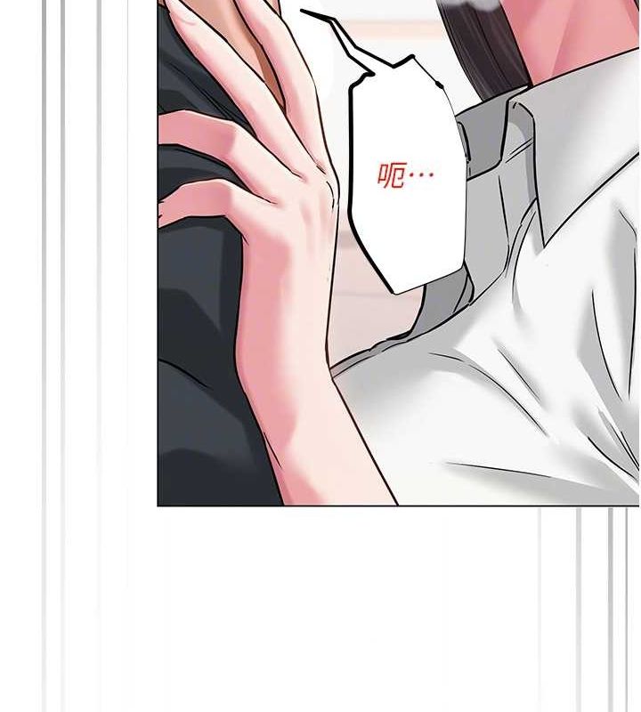 网红女老师第4话-突然展开的口交攻防战!