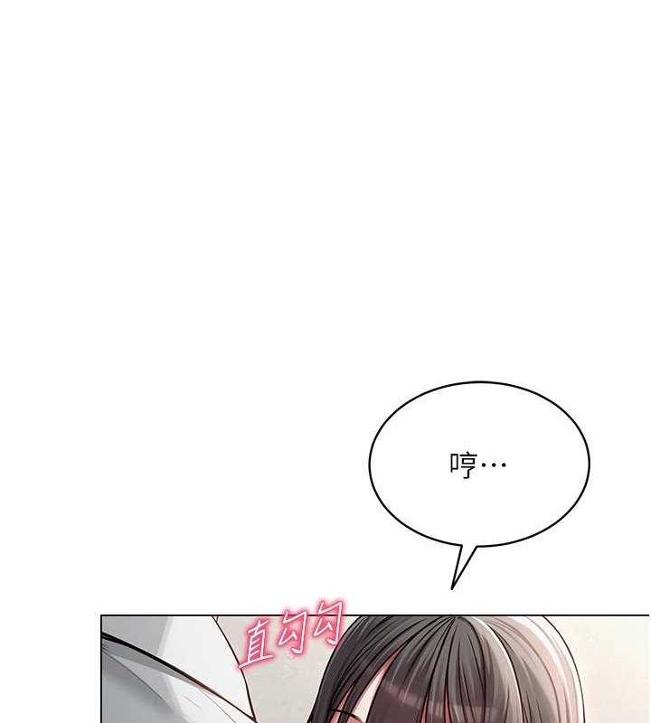 网红女老师第4话-突然展开的口交攻防战!