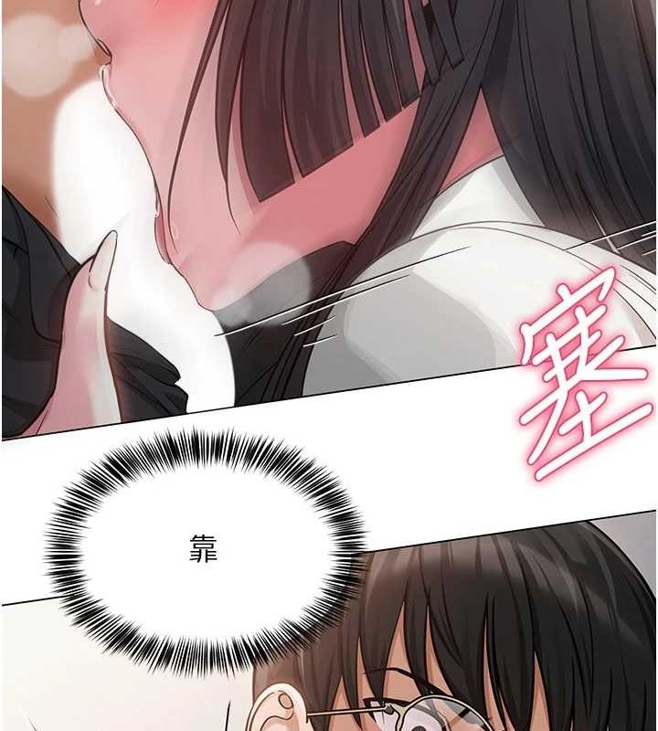 网红女老师第4话-突然展开的口交攻防战!