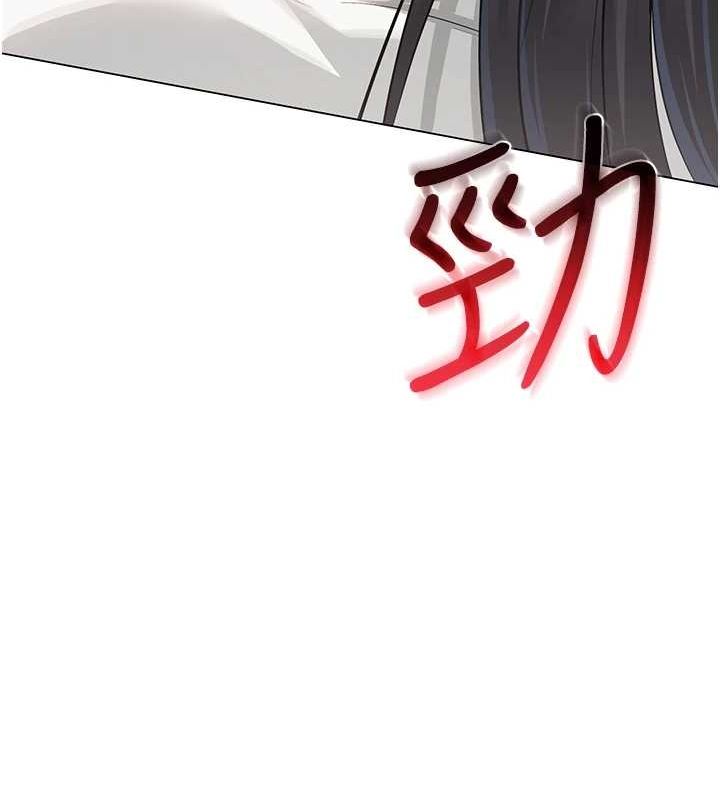 网红女老师第4话-突然展开的口交攻防战!