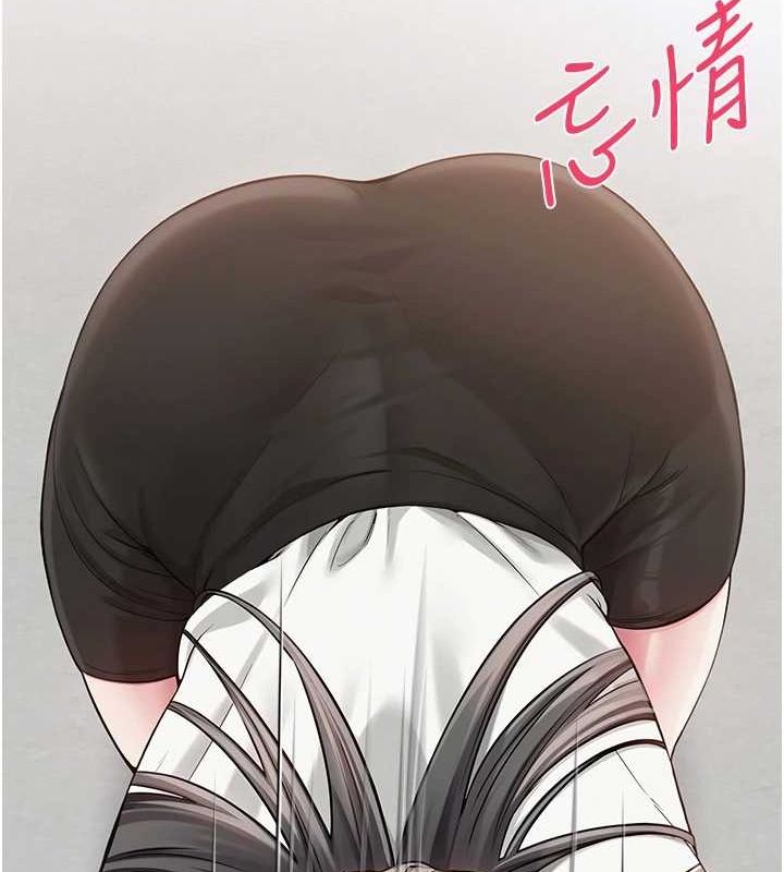 网红女老师第4话-突然展开的口交攻防战!