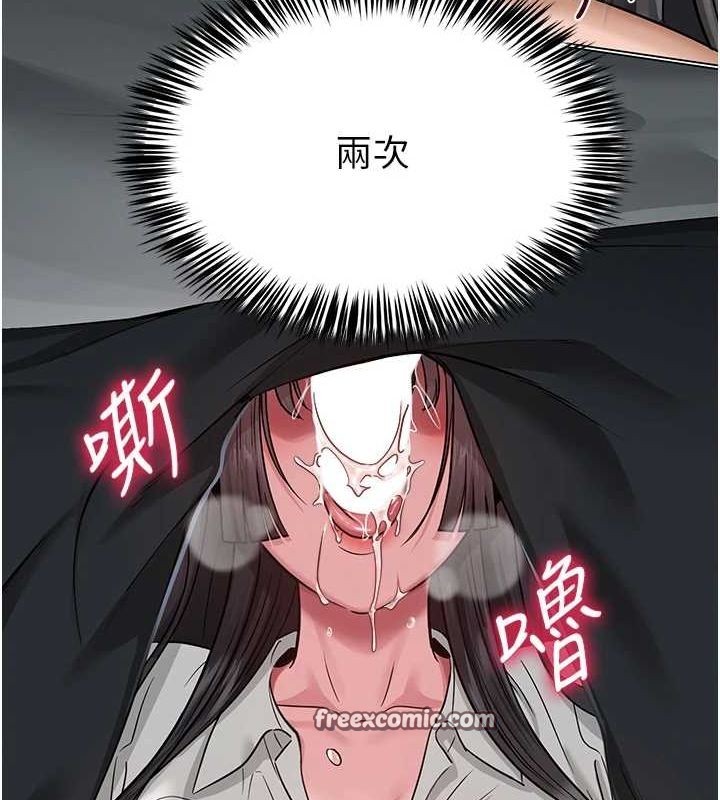 网红女老师第4话-突然展开的口交攻防战!