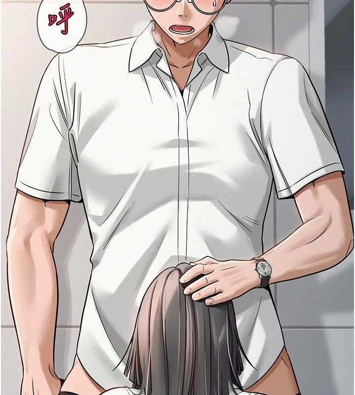 网红女老师第4话-突然展开的口交攻防战!