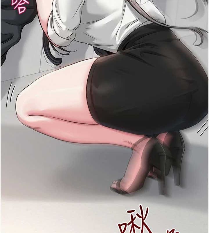 网红女老师第4话-突然展开的口交攻防战!