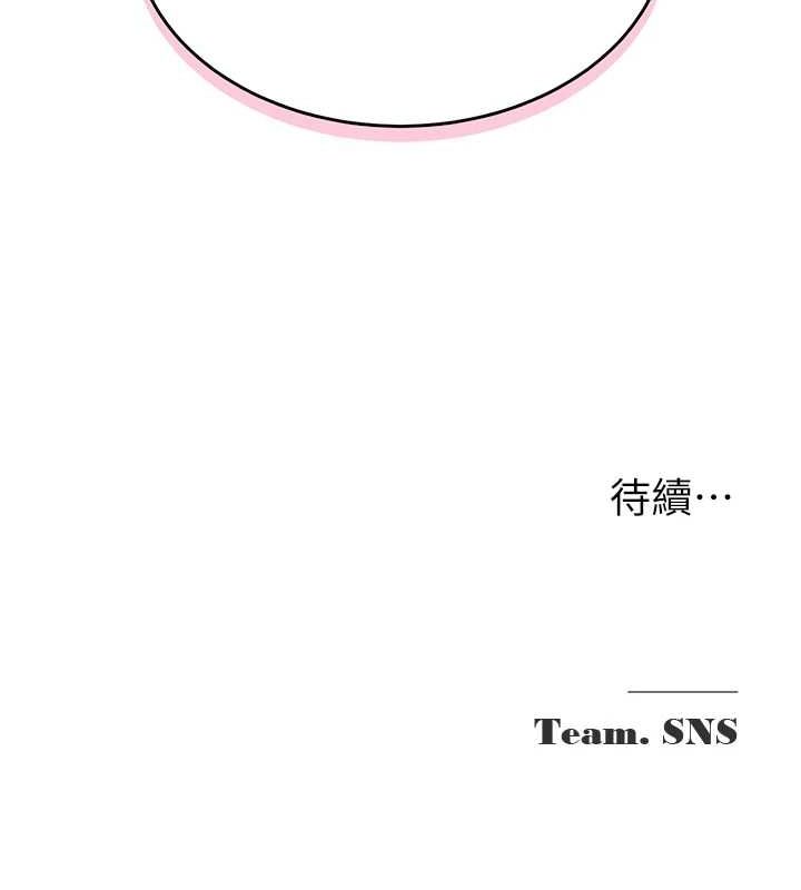 网红女老师第4话-突然展开的口交攻防战!