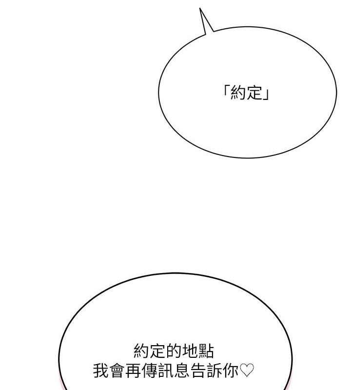 网红女老师第4话-突然展开的口交攻防战!