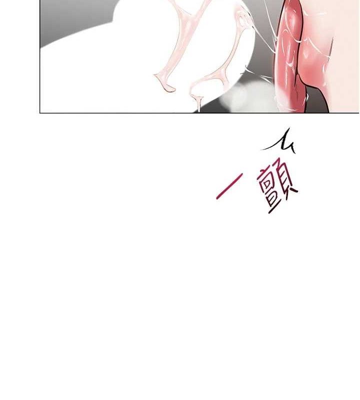 网红女老师第5话-老师，要遵守约定喔♥