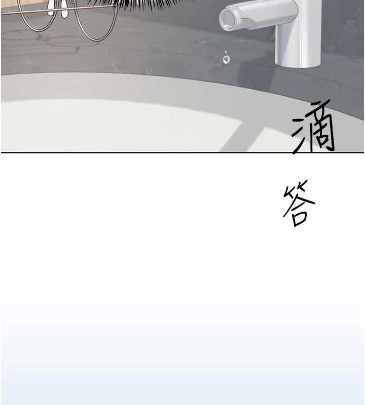 网红女老师第5话-老师，要遵守约定喔♥