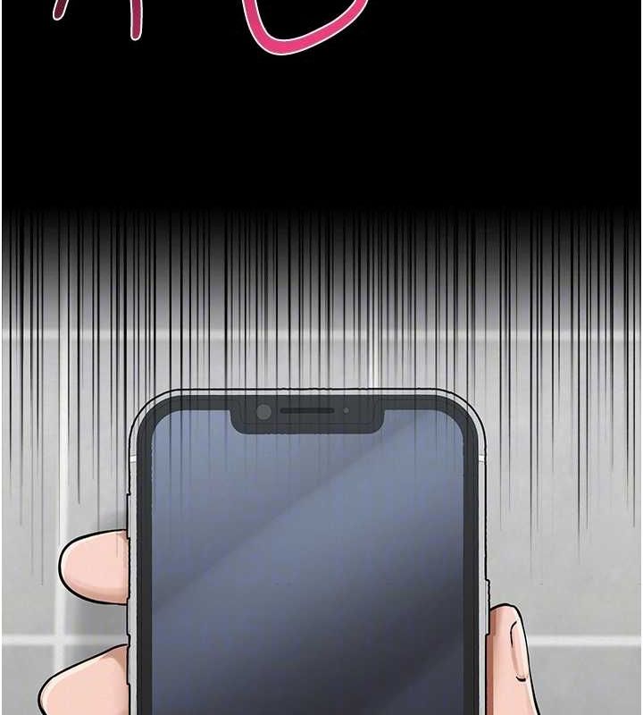 网红女老师第5话-老师，要遵守约定喔♥