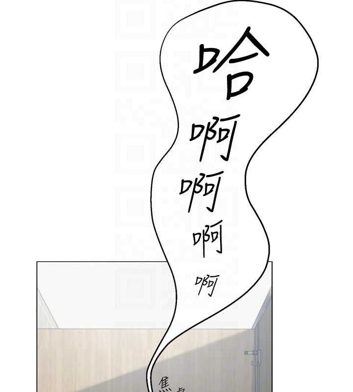 网红女老师第5话-老师,要遵守约定喔♥