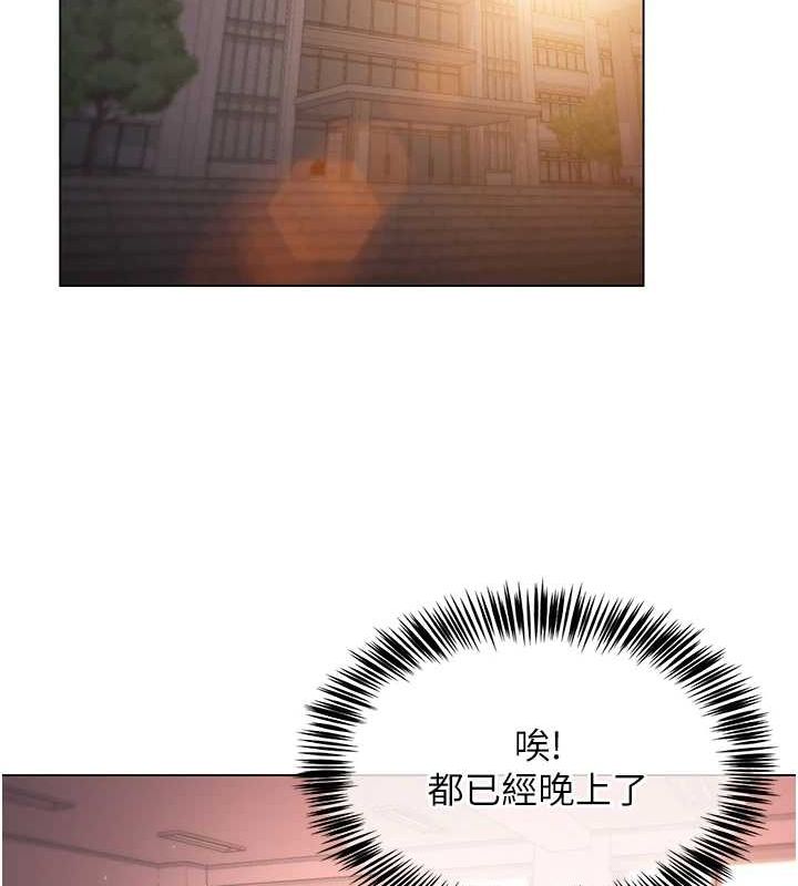 网红女老师第5话-老师,要遵守约定喔♥