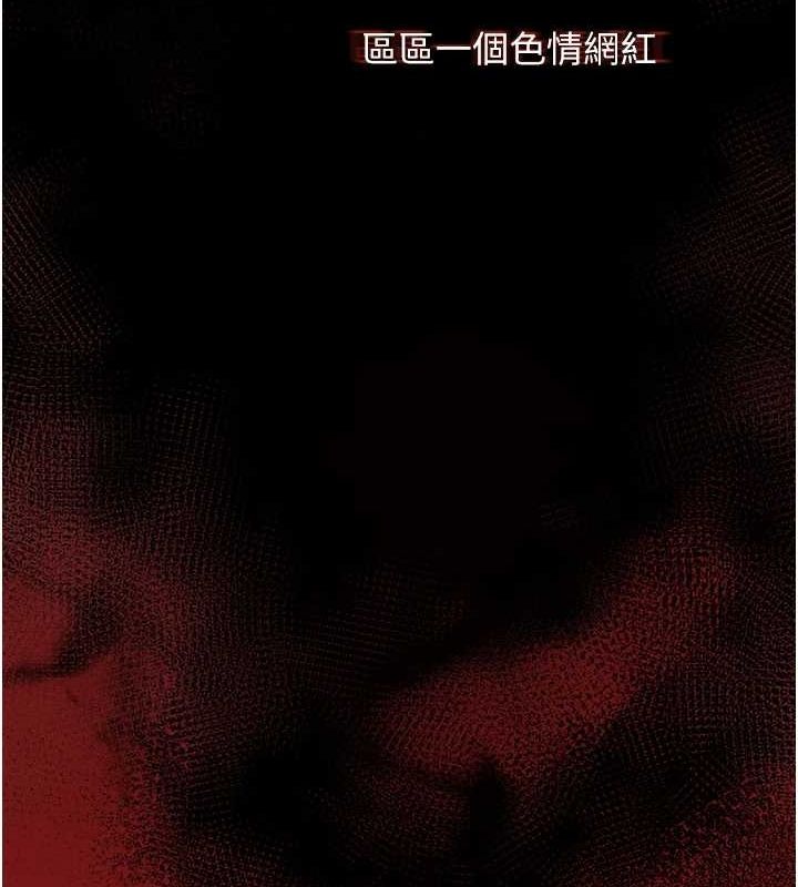 网红女老师第5话-老师,要遵守约定喔♥