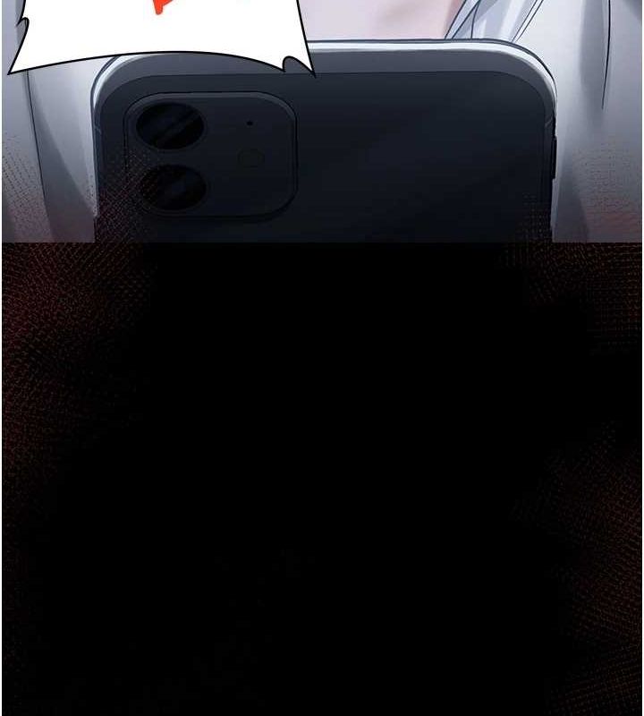 网红女老师第5话-老师，要遵守约定喔♥