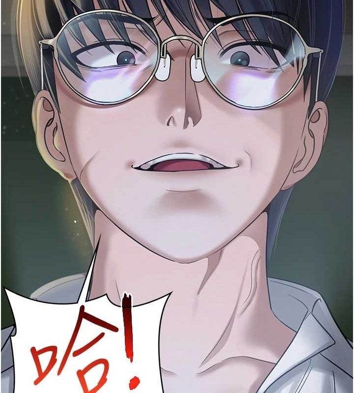 网红女老师第5话-老师,要遵守约定喔♥