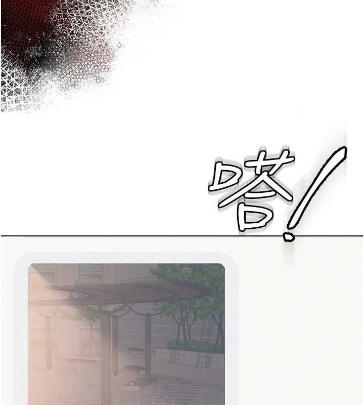 网红女老师第5话-老师，要遵守约定喔♥