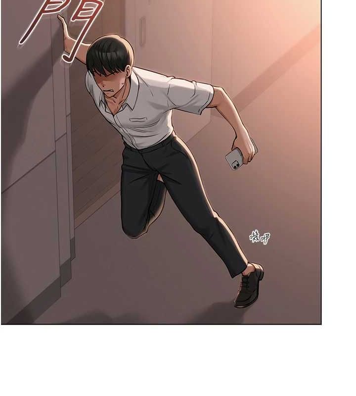 网红女老师第5话-老师，要遵守约定喔♥