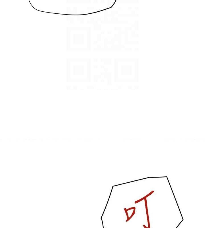 网红女老师第5话-老师，要遵守约定喔♥