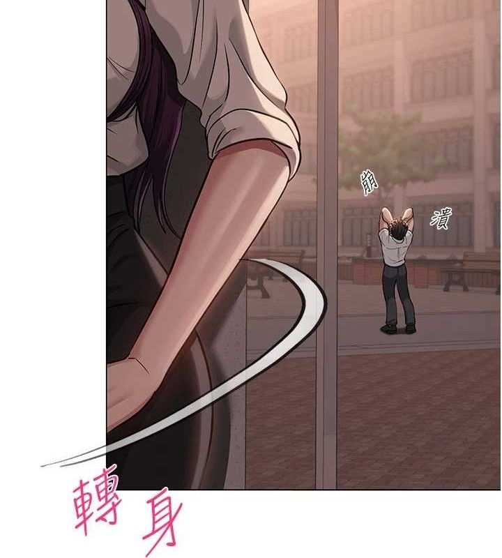 网红女老师第5话-老师，要遵守约定喔♥