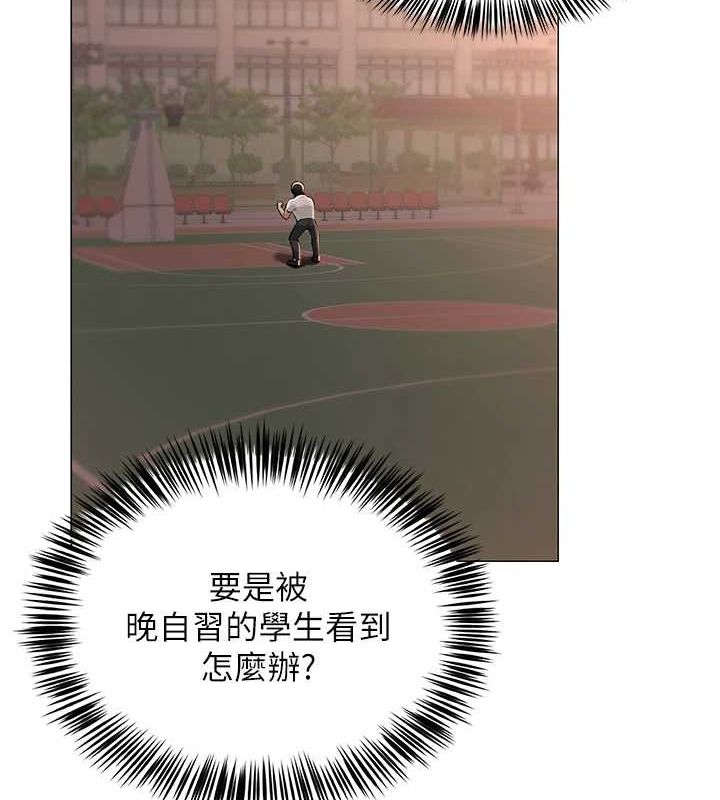 网红女老师第5话-老师，要遵守约定喔♥