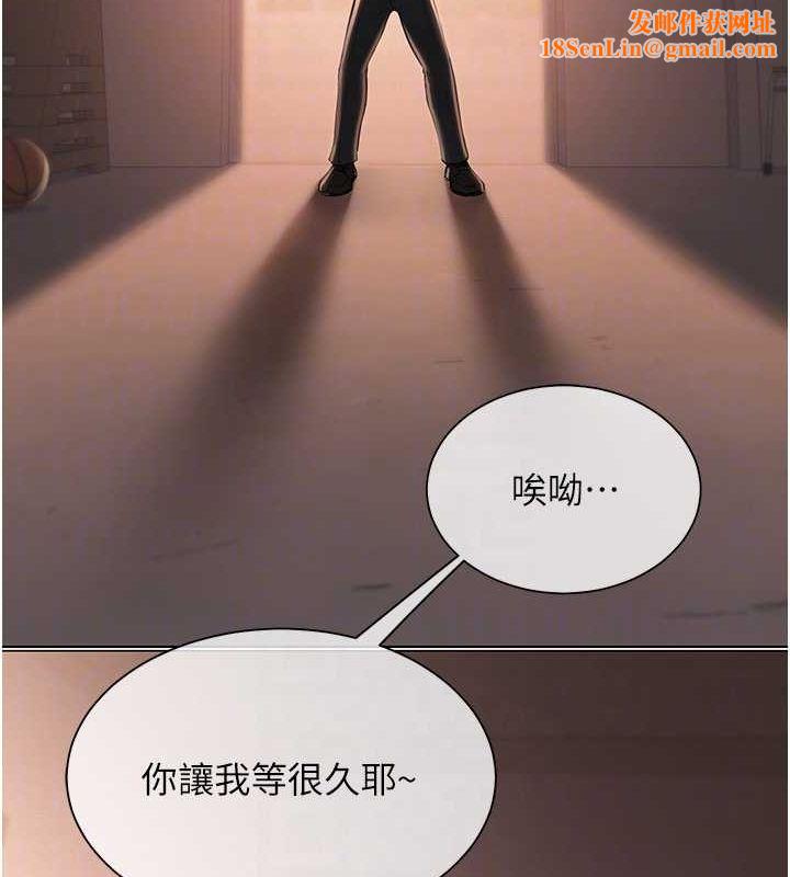 网红女老师第5话-老师，要遵守约定喔♥