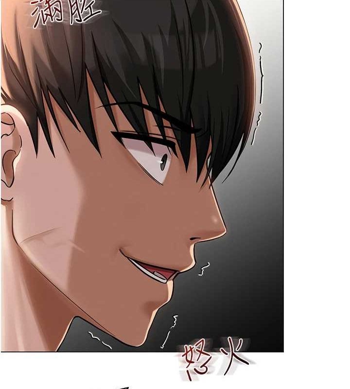 网红女老师第5话-老师，要遵守约定喔♥