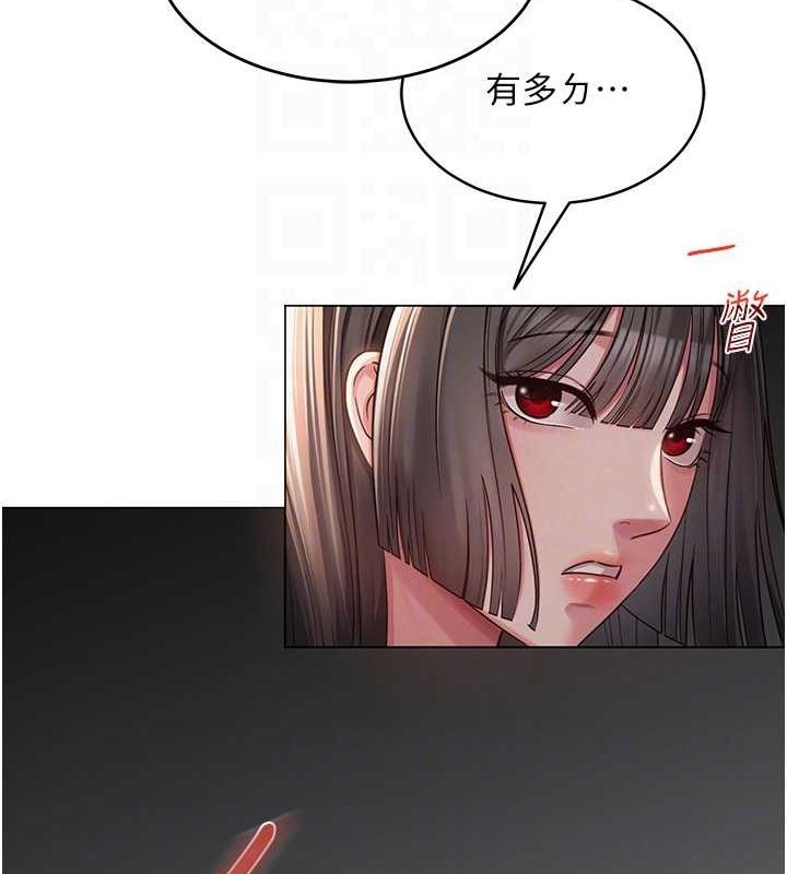 网红女老师第5话-老师，要遵守约定喔♥