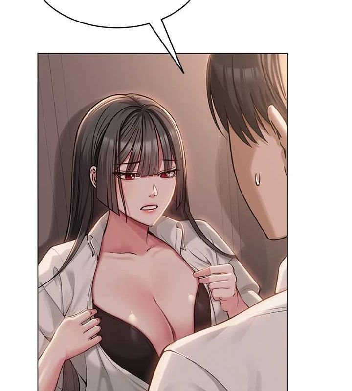 网红女老师第5话-老师，要遵守约定喔♥