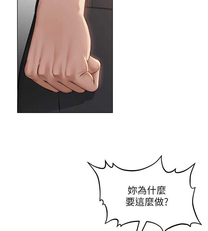 网红女老师第5话-老师,要遵守约定喔♥