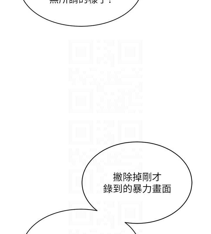 网红女老师第5话-老师，要遵守约定喔♥