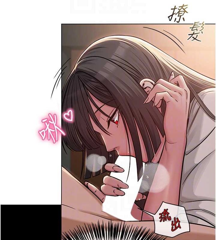 网红女老师第5话-老师，要遵守约定喔♥