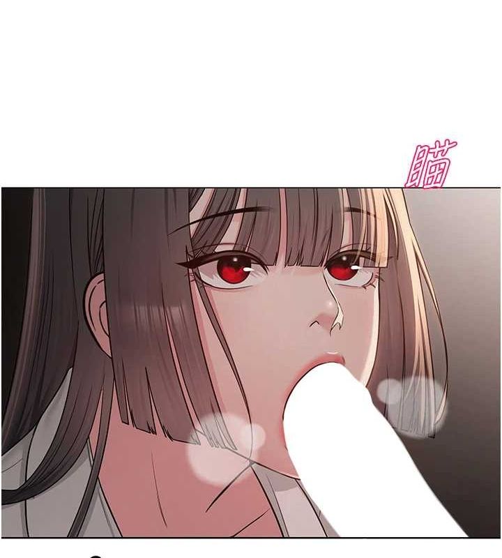 网红女老师第5话-老师，要遵守约定喔♥