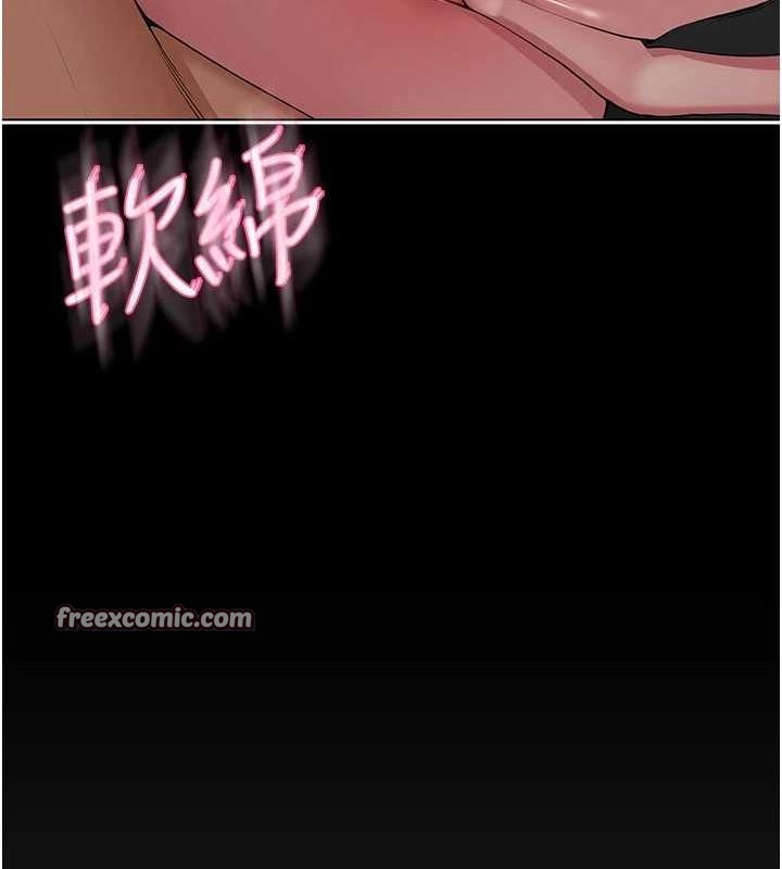 网红女老师第5话-老师，要遵守约定喔♥