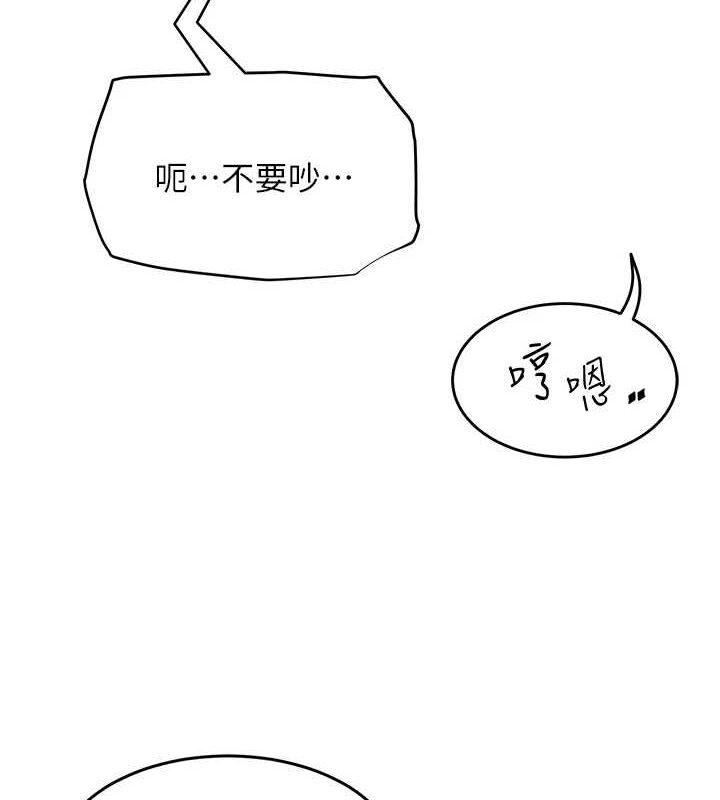 网红女老师第5话-老师，要遵守约定喔♥