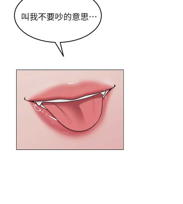 网红女老师第5话-老师,要遵守约定喔♥