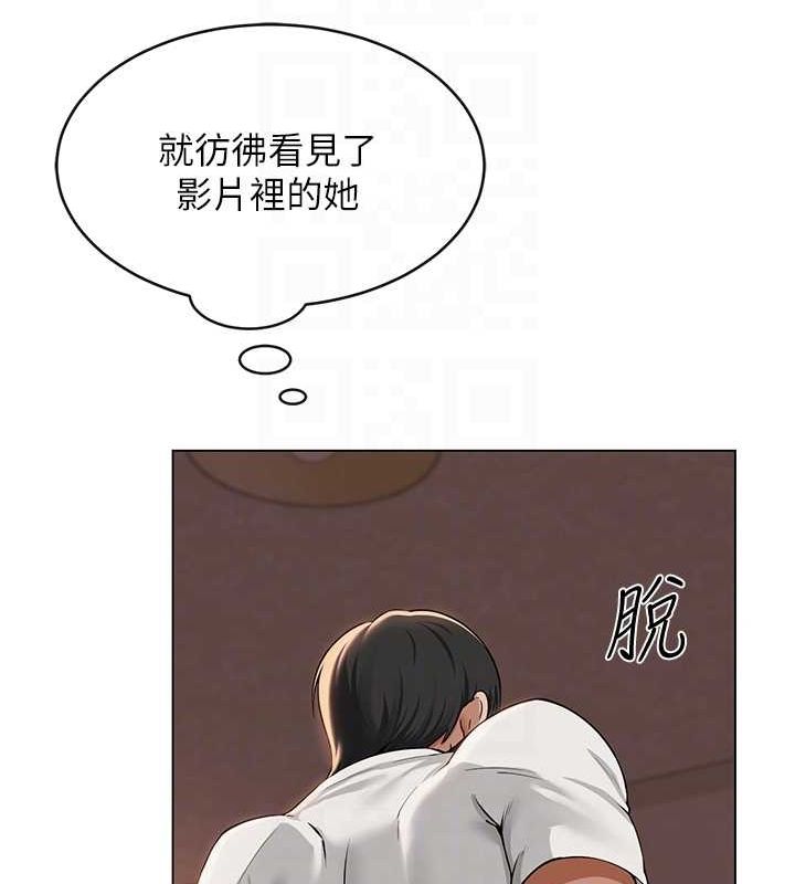 网红女老师第6话-成为性爱影片的男主角