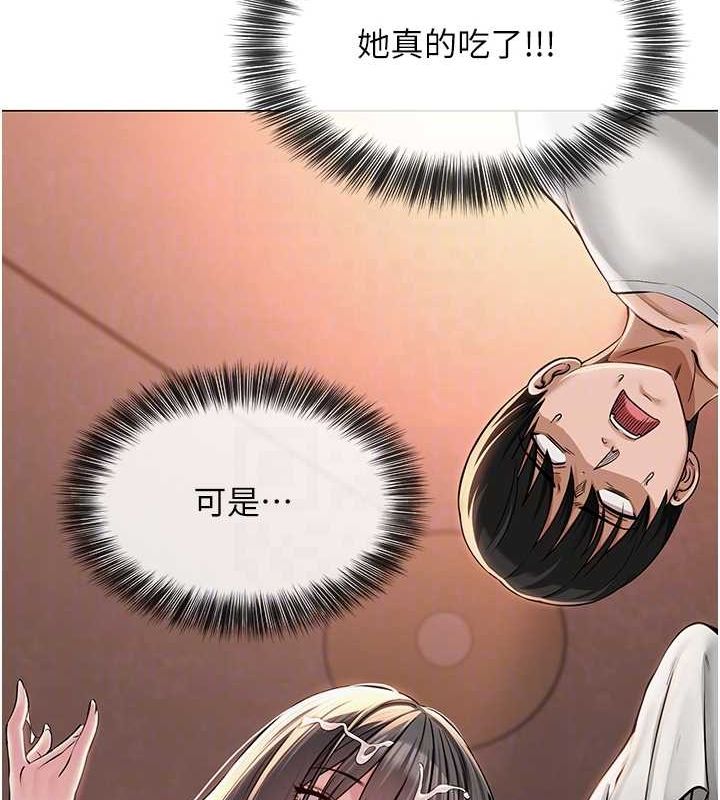 网红女老师第6话-成为性爱影片的男主角