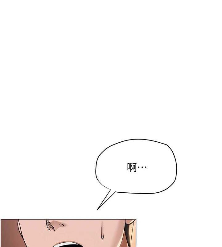 网红女老师第6话-成为性爱影片的男主角