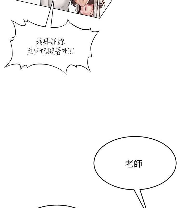 网红女老师第6话-成为性爱影片的男主角