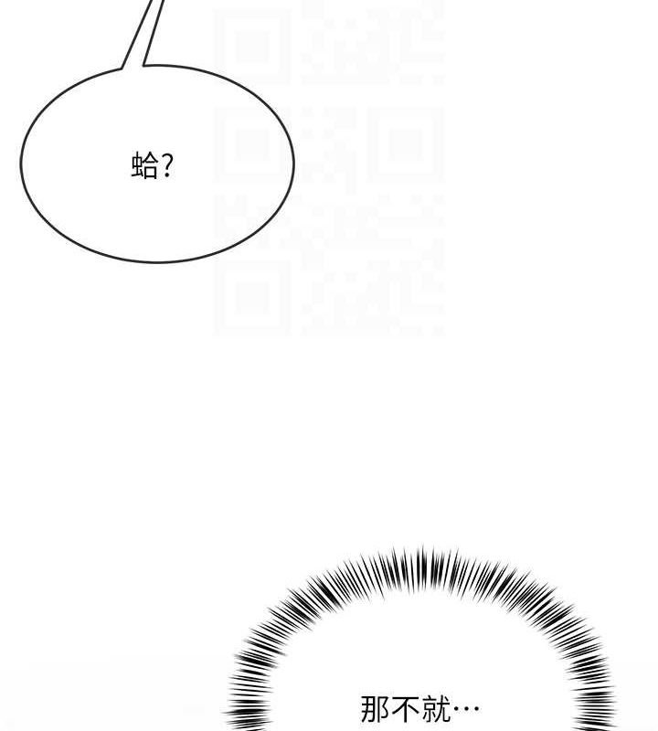 网红女老师第6话-成为性爱影片的男主角